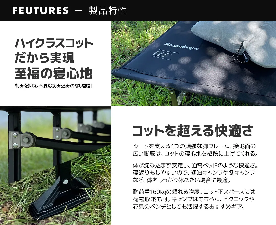 【旧ロゴ】PREMEUM CAMPING COT