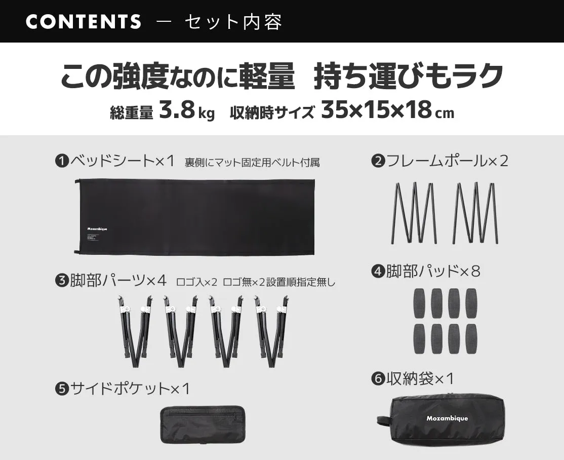 【旧ロゴ】PREMEUM CAMPING COT